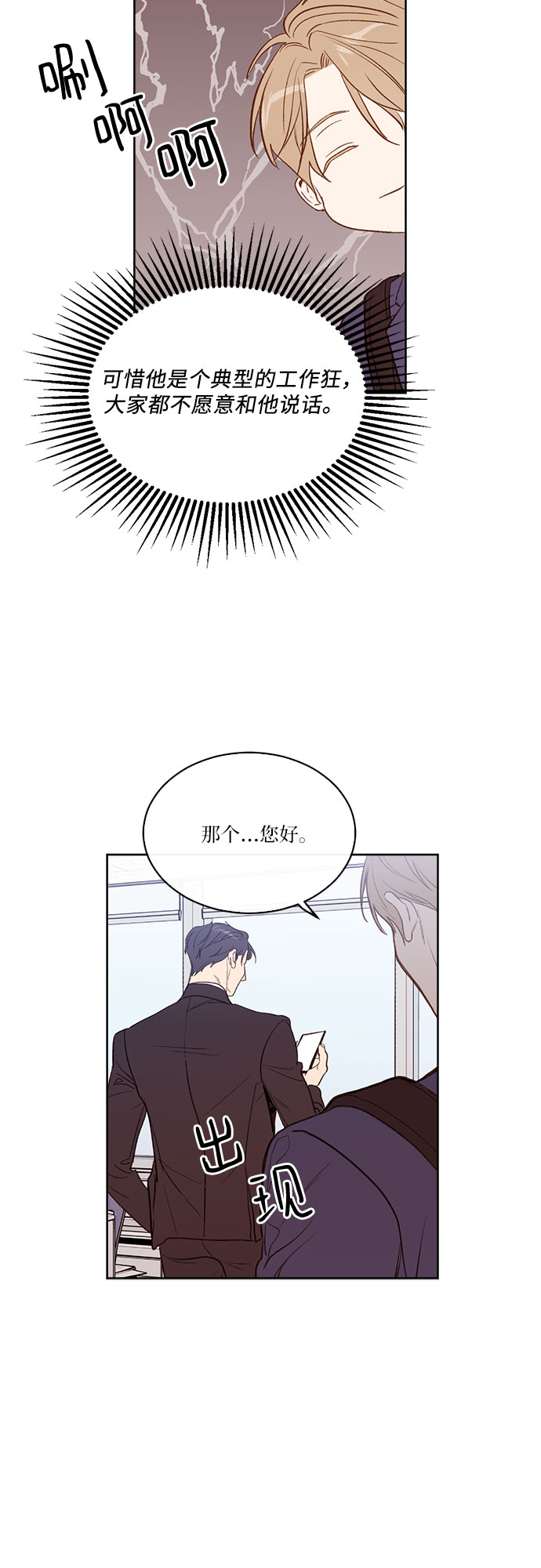 第1话40