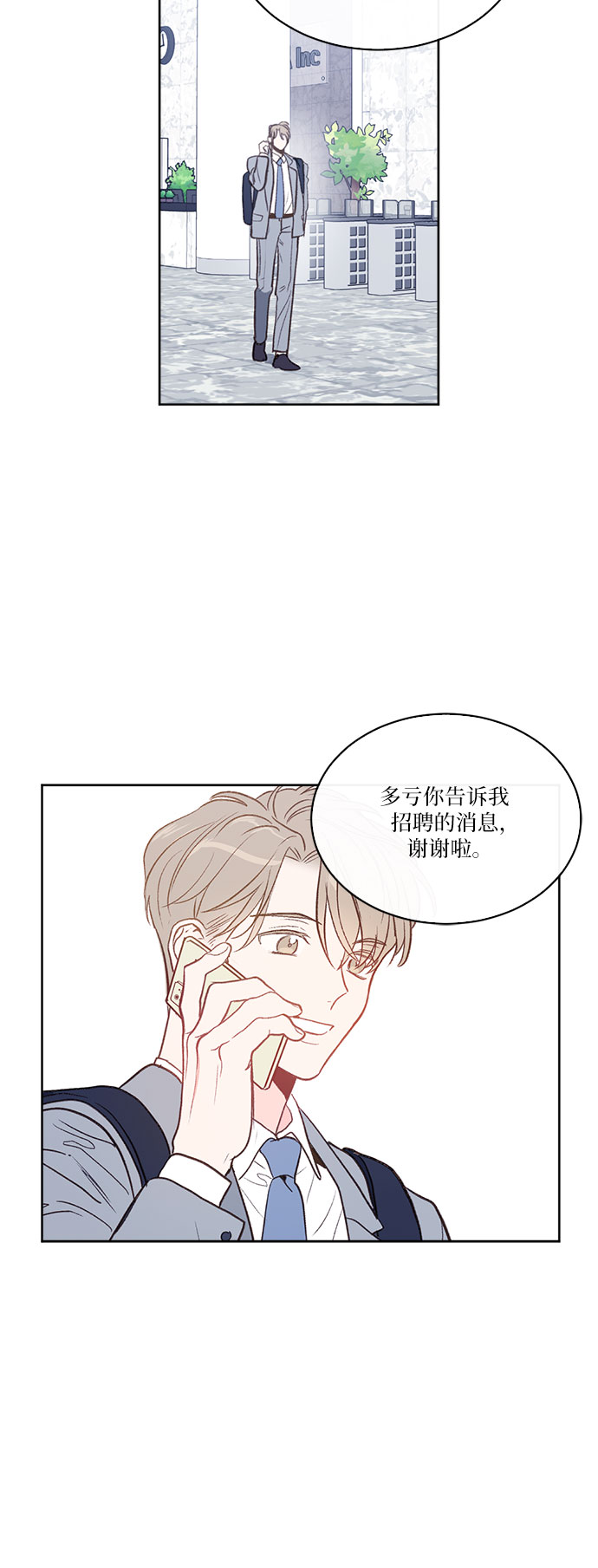 第1话2