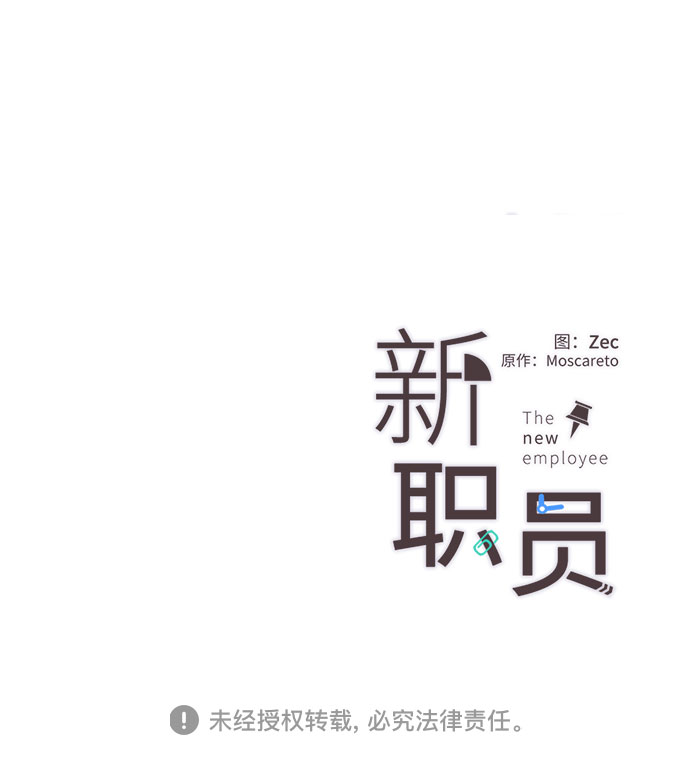 第2话44