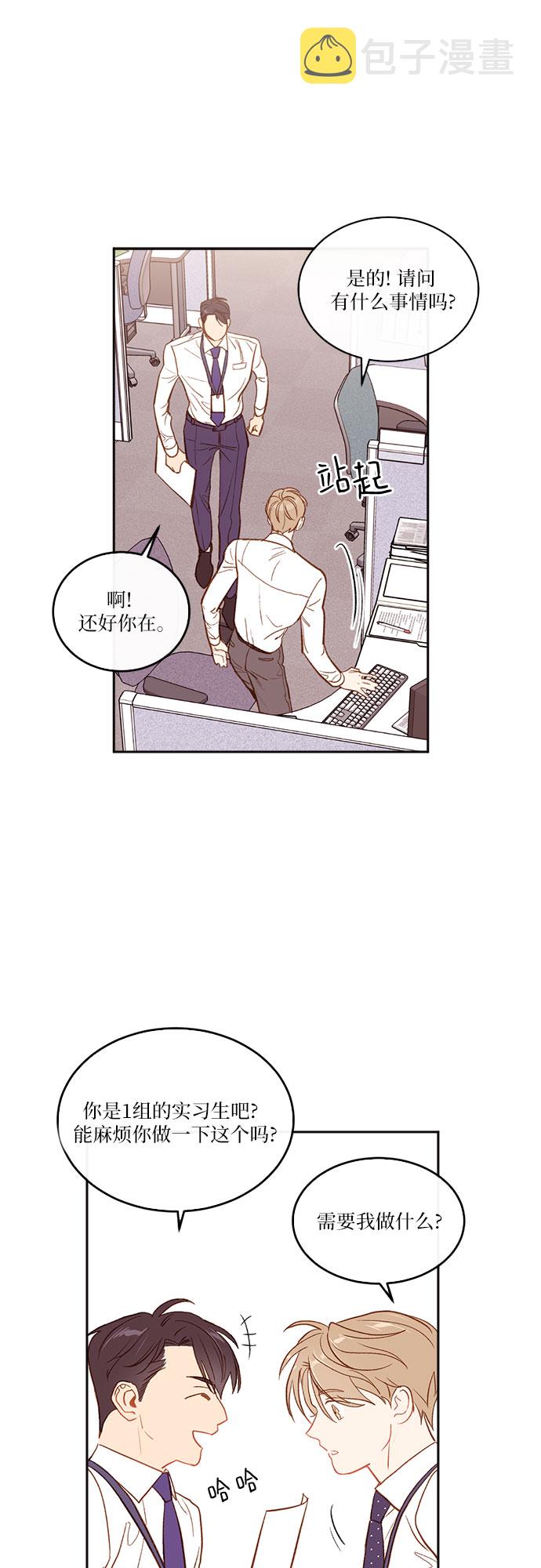 第3话7