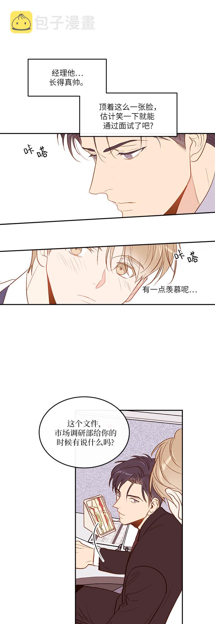 第3话38
