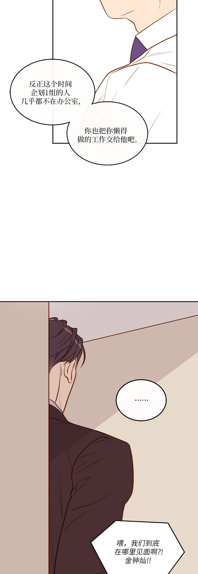 第3话26