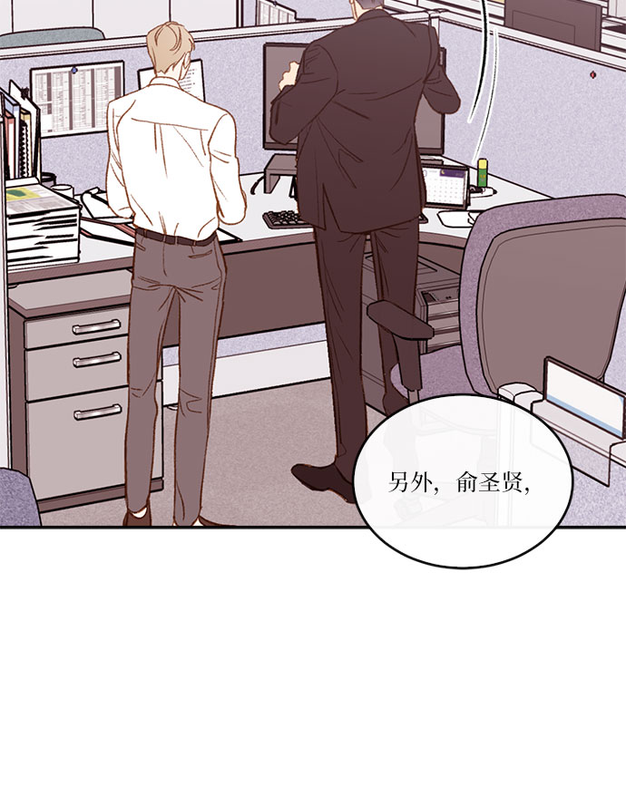 第3话46