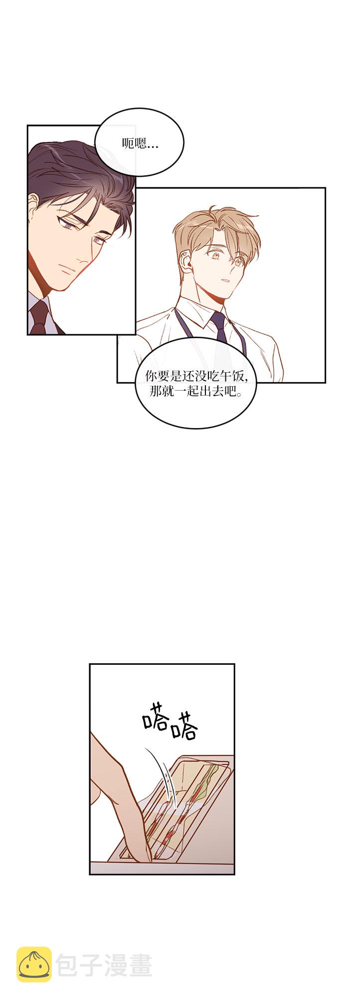 第3话54