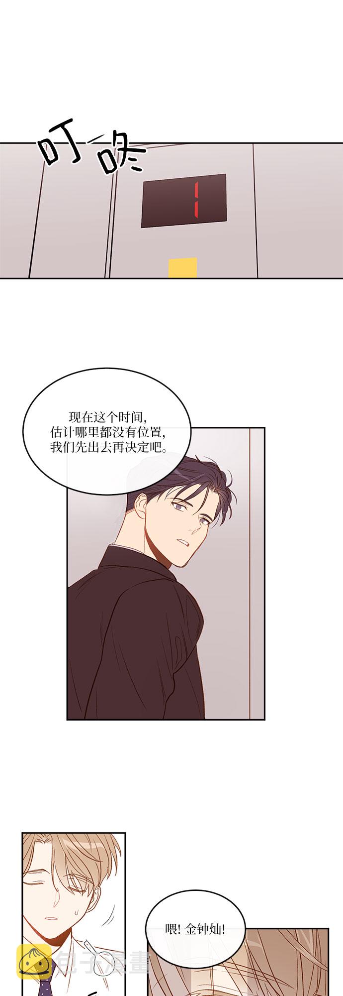 第3话58