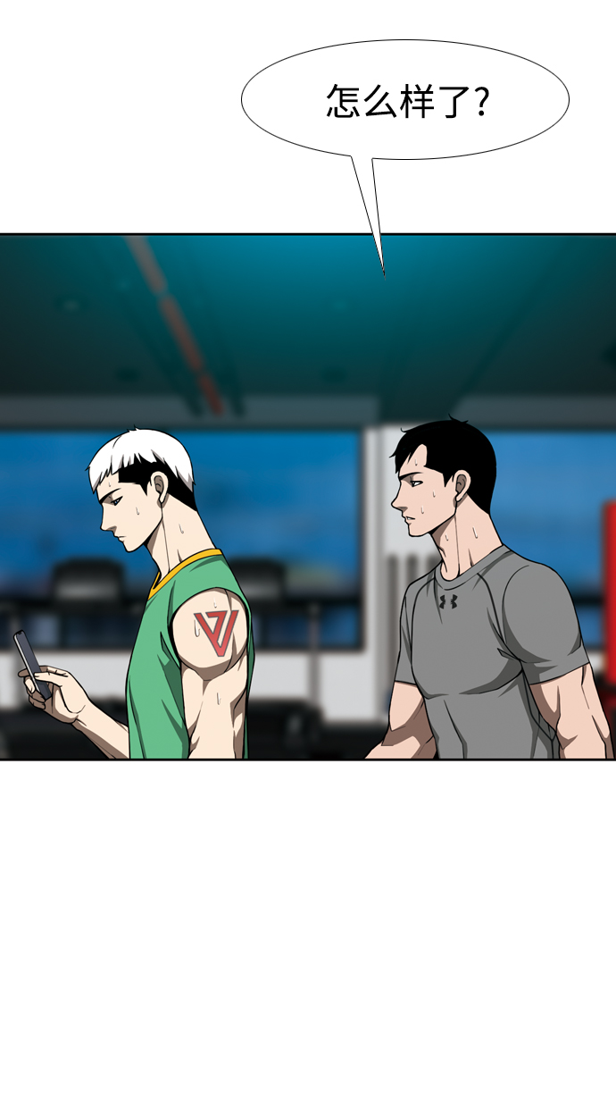 [第31话] 悲喜19