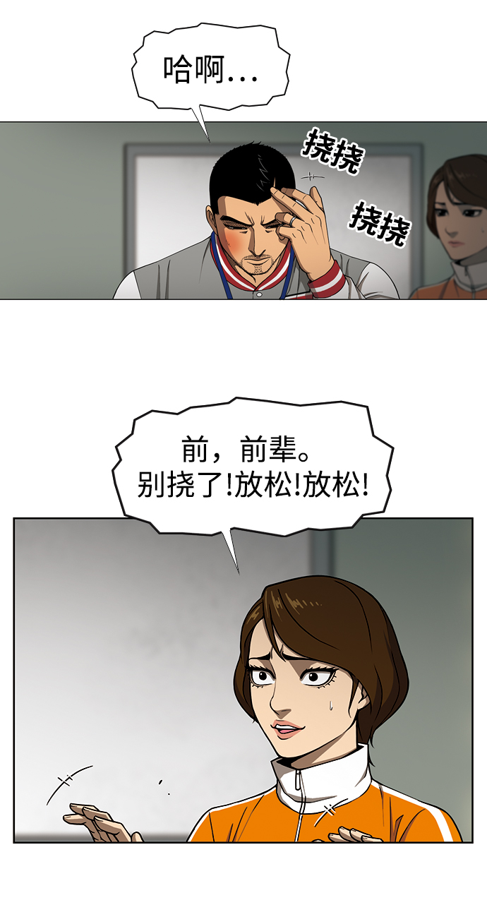 [第2话] 同一个空间，不同的人68
