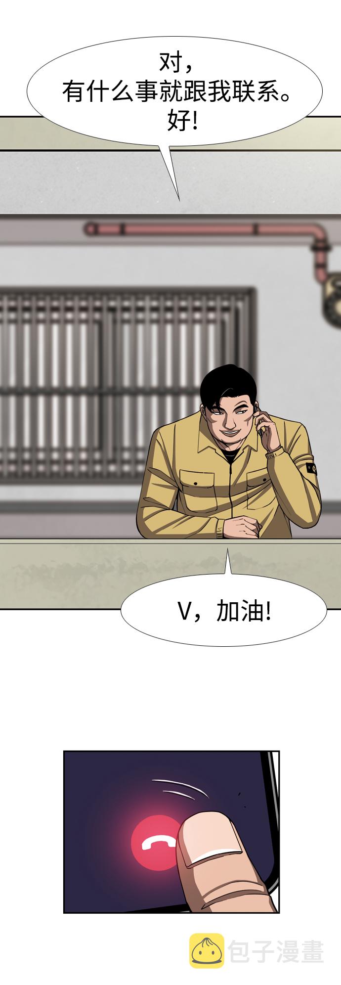 [第24话] 接受35