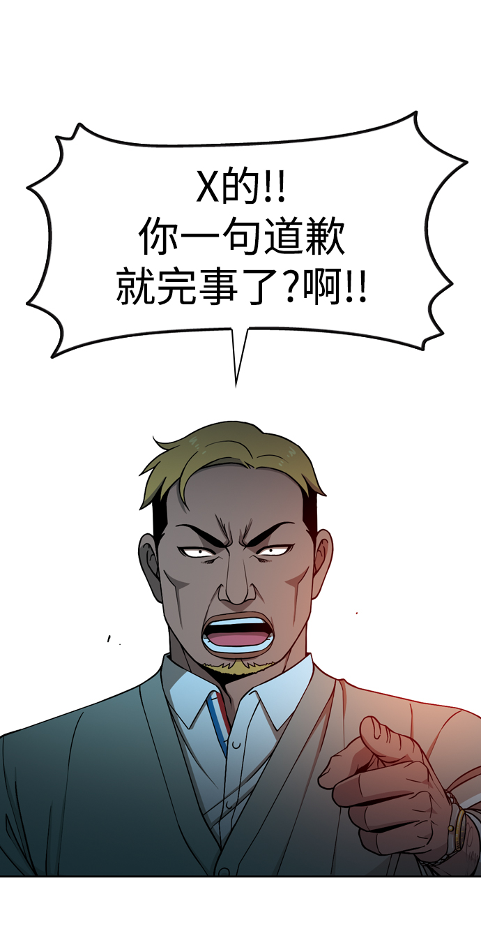 [第14话] 漠视21