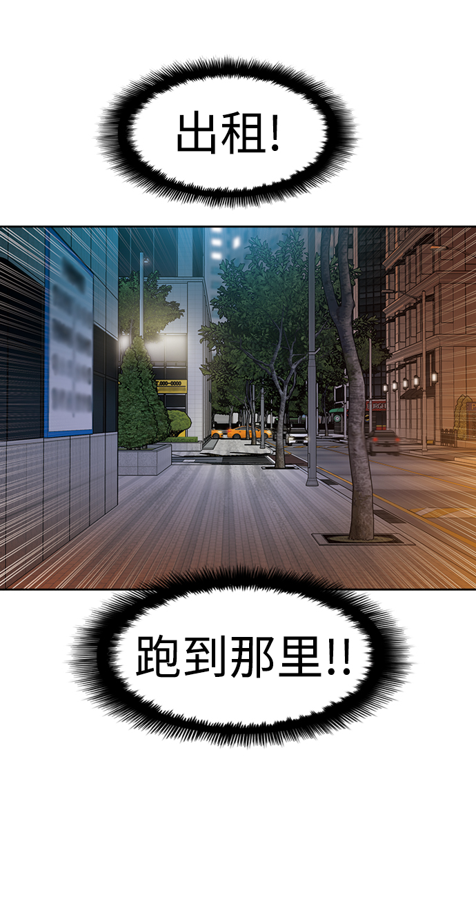 [第17话] 冲突20