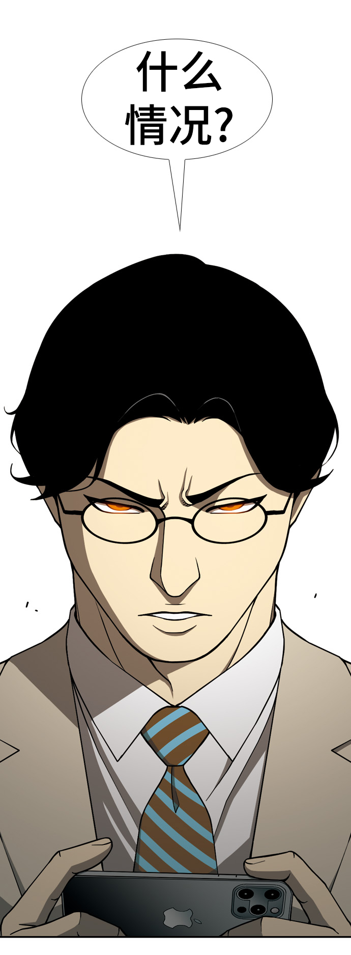 [第16话] 起起落落2