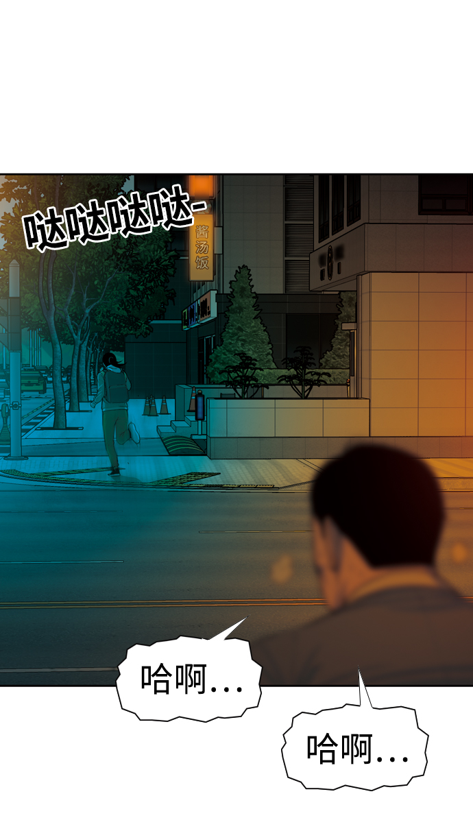 [第20话] 保险45