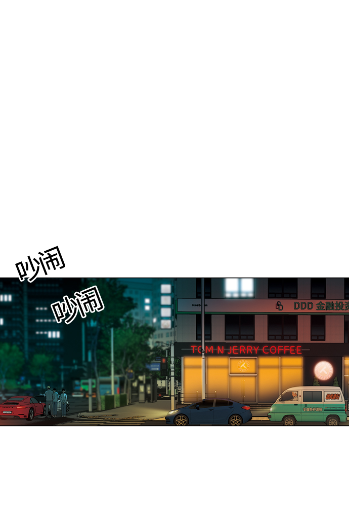 [第14话] 漠视16