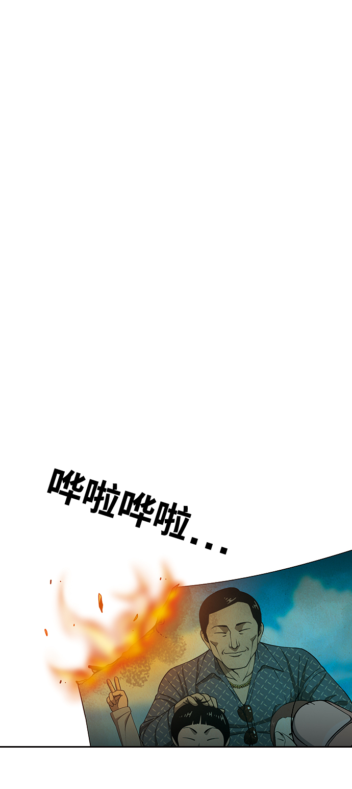 [第14话] 漠视67