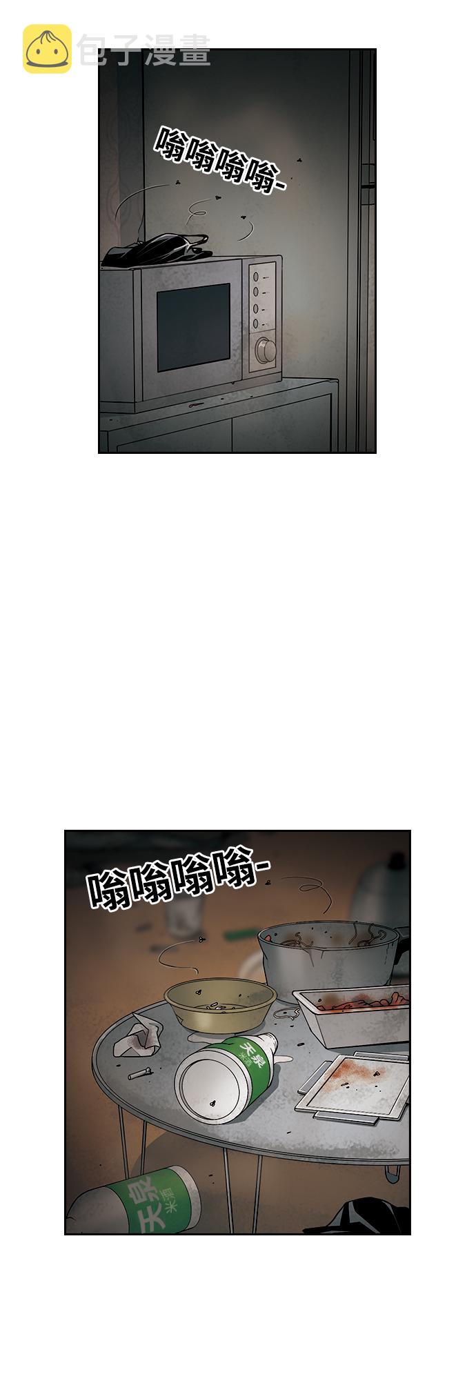 [第8话] 纸鹤65