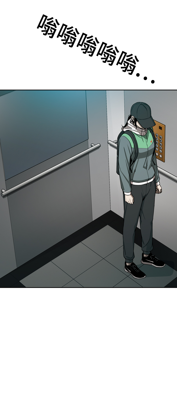 [第16话] 起起落落7