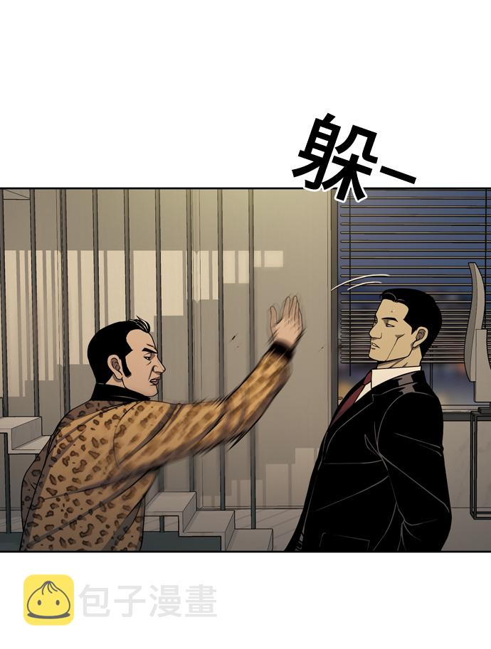 [第19话] 吸管25