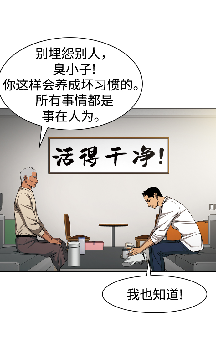 [第30话] 空位子33