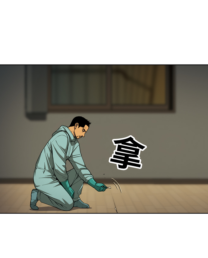 [第32话] 希望81