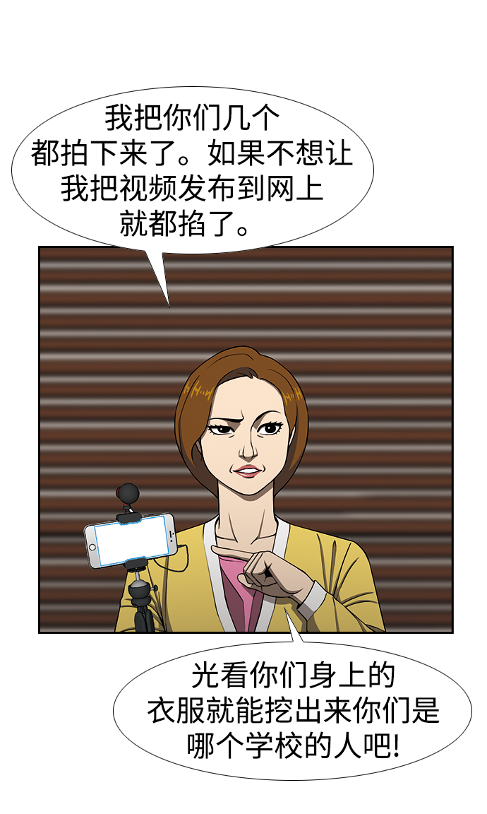 [第19话] 吸管18