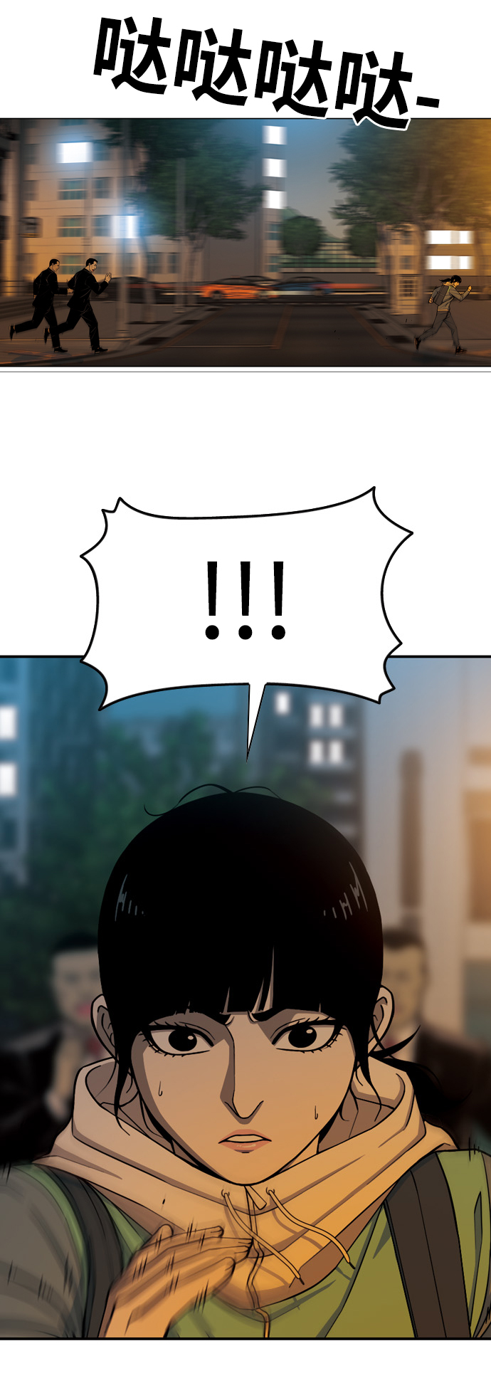 [第18话] 矛盾1