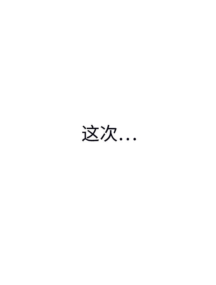 [第4话] 毫无罪恶感78