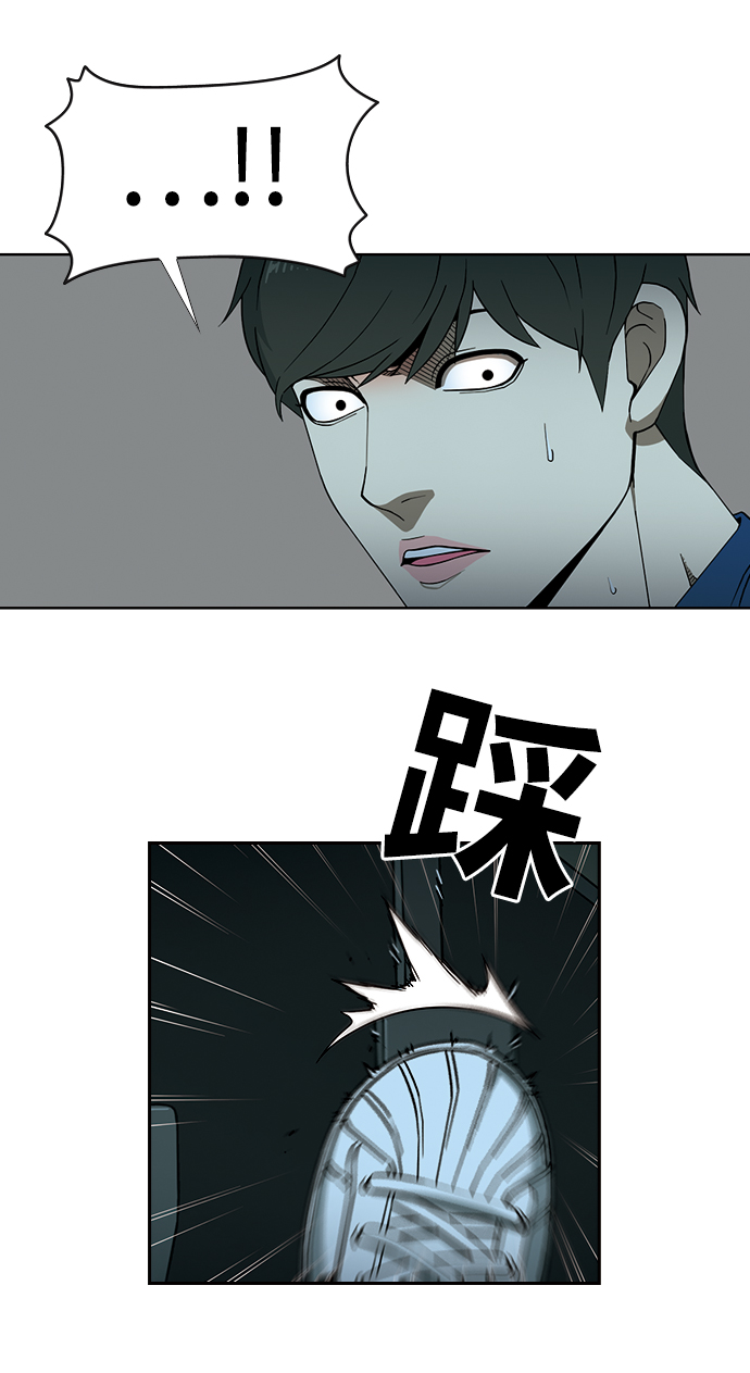 [第5话] 人生的弱点15