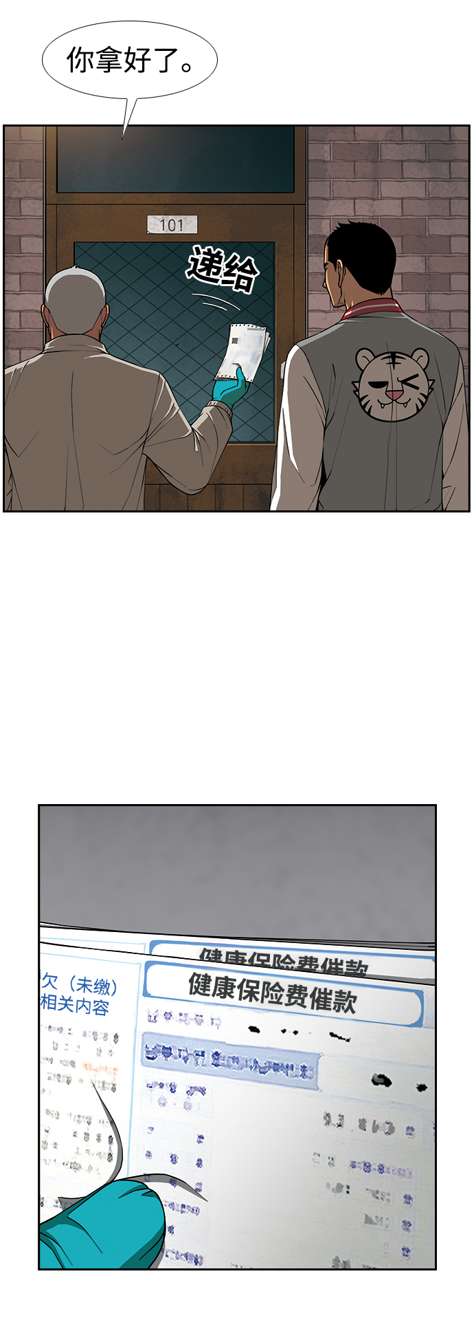 [第8话] 纸鹤48
