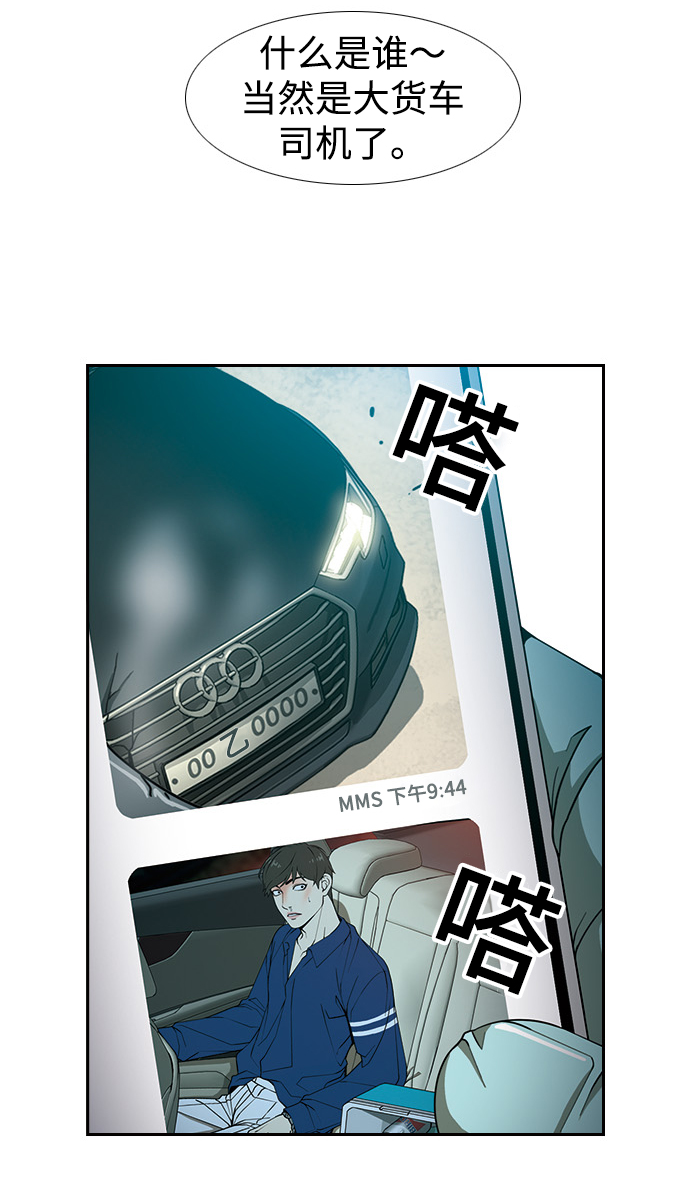[第6话] 计划2