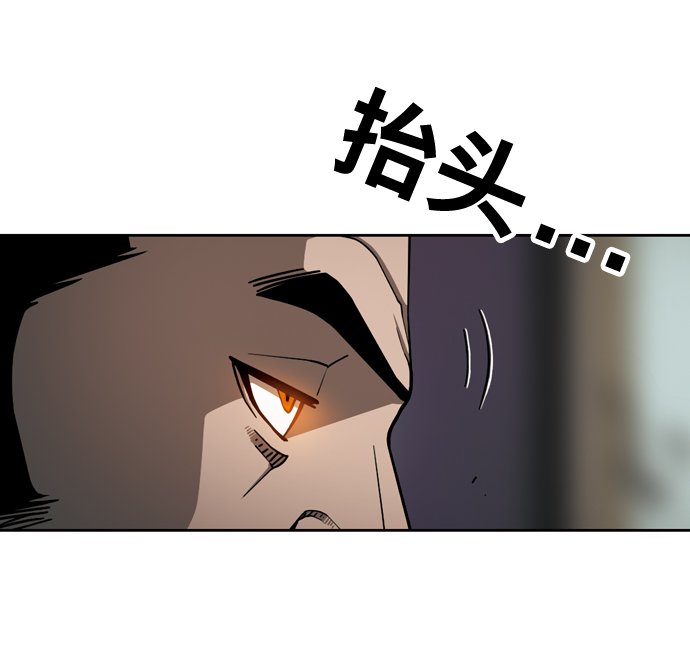 [第32话] 希望55