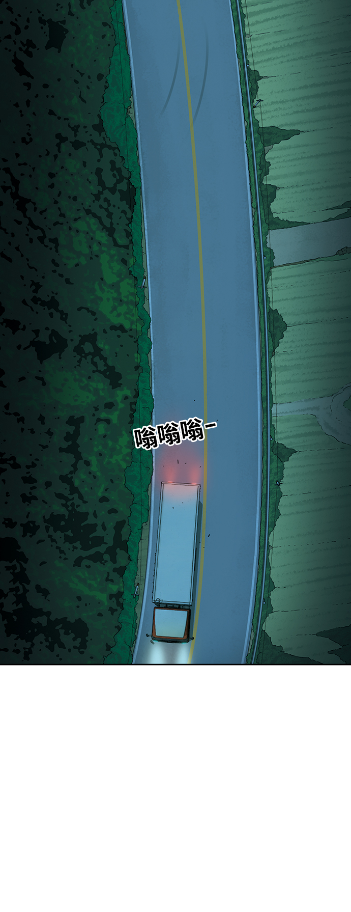 [第6话] 计划36