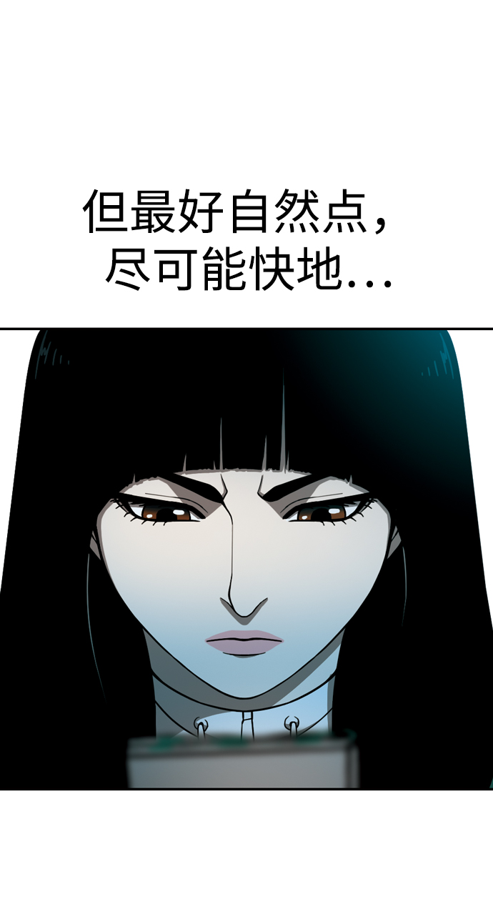 [第14话] 漠视85