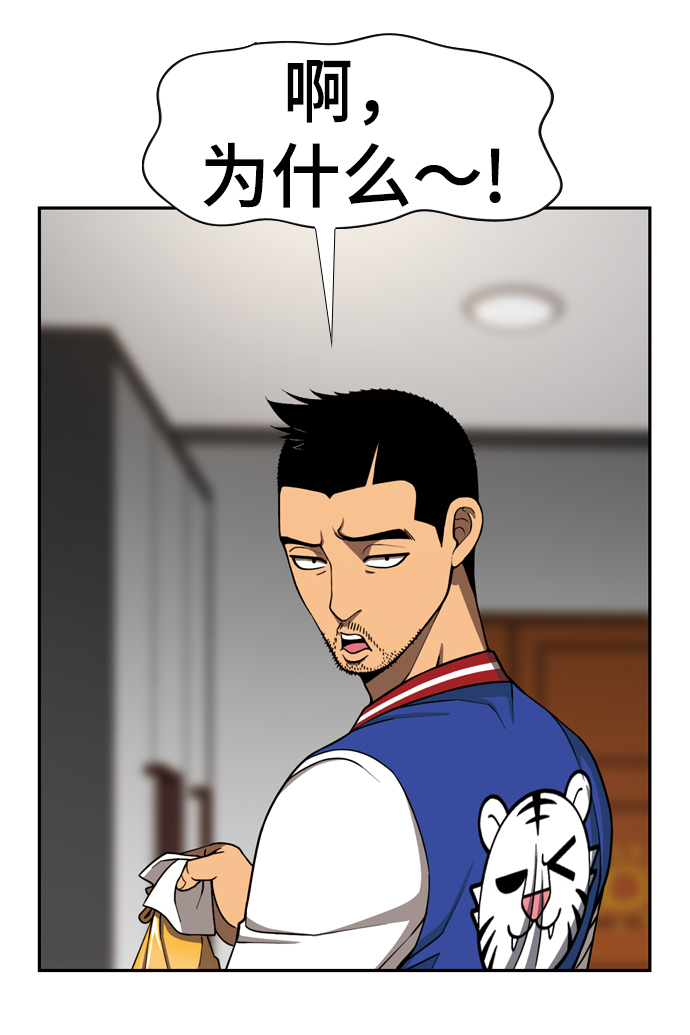 [第16话] 起起落落31