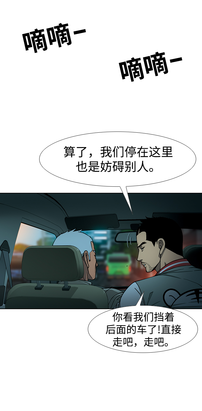 [第14话] 漠视29