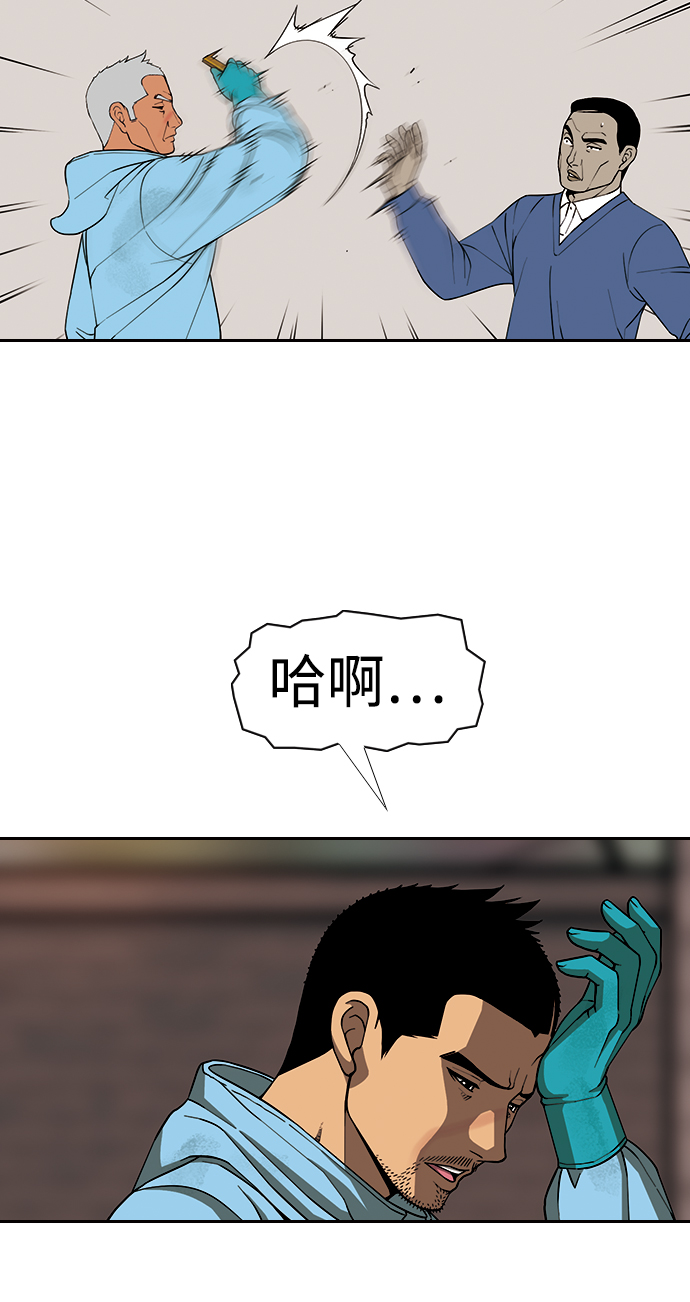 [第12话] 全家福39