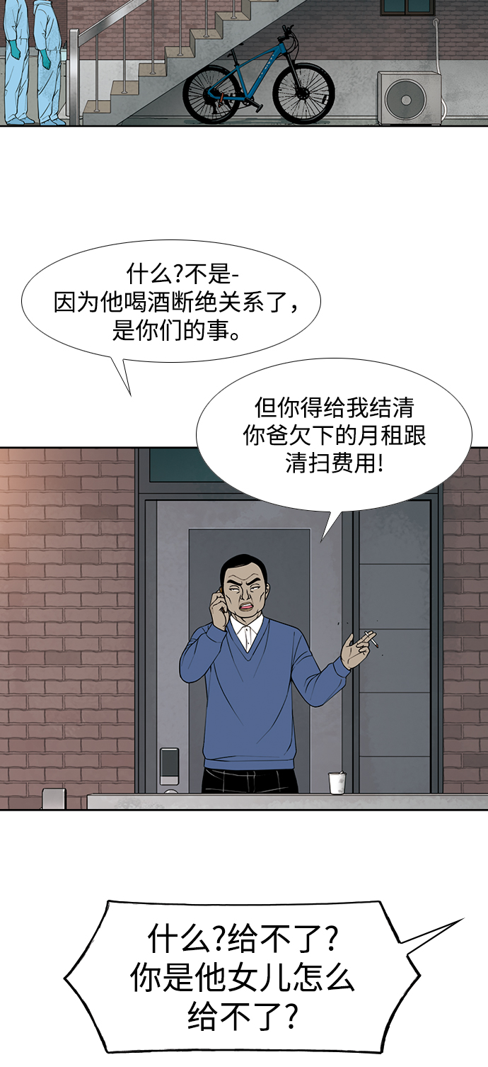 [第12话] 全家福35