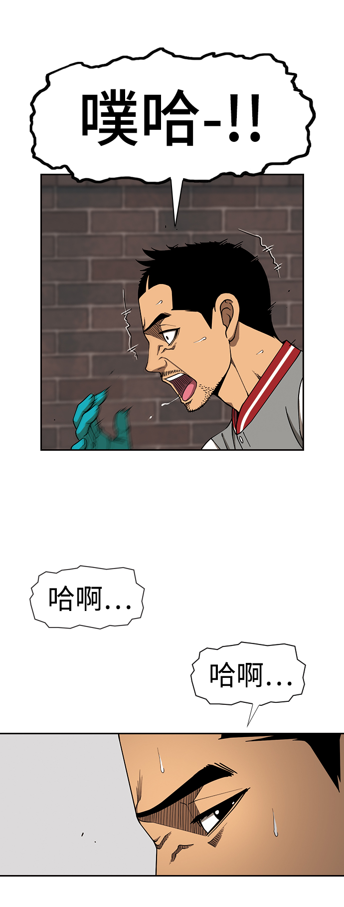[第9话] 甲5