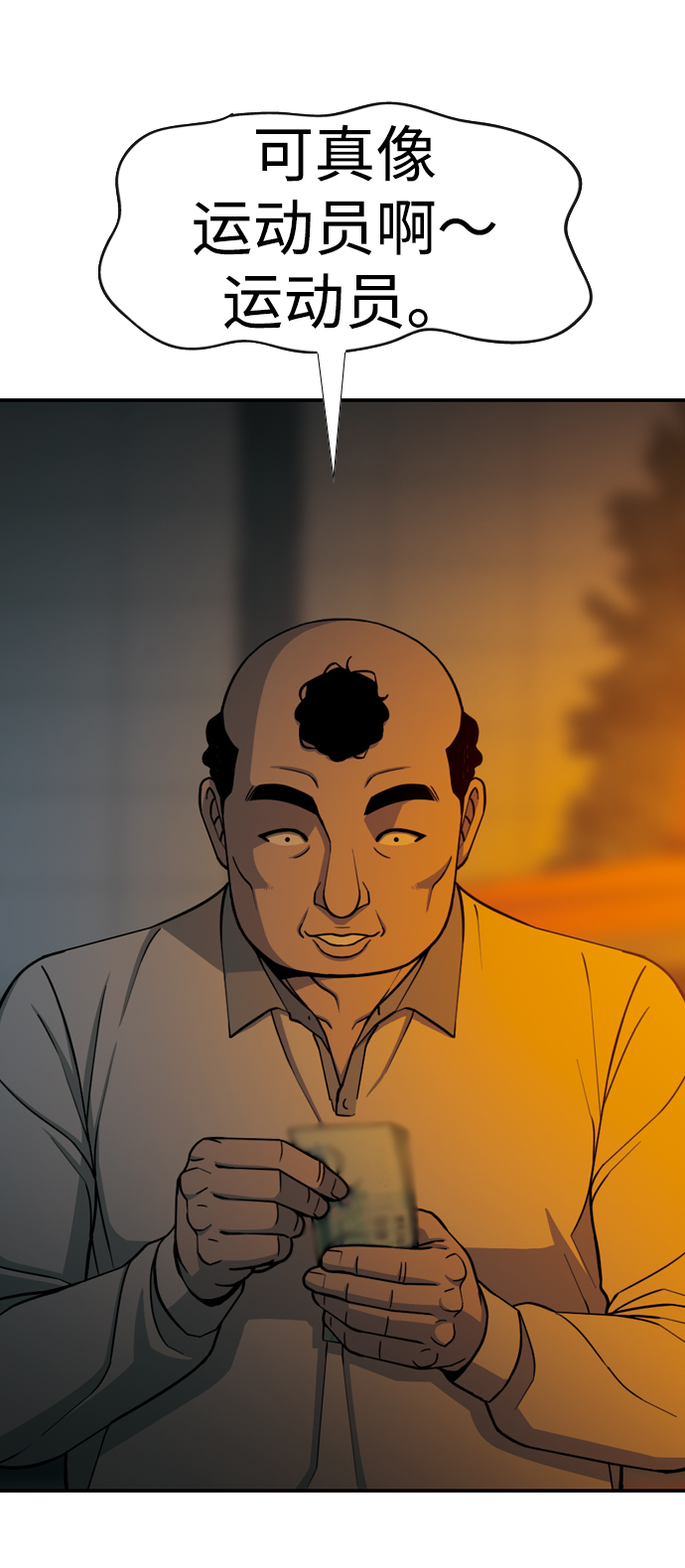 [第19话] 吸管68
