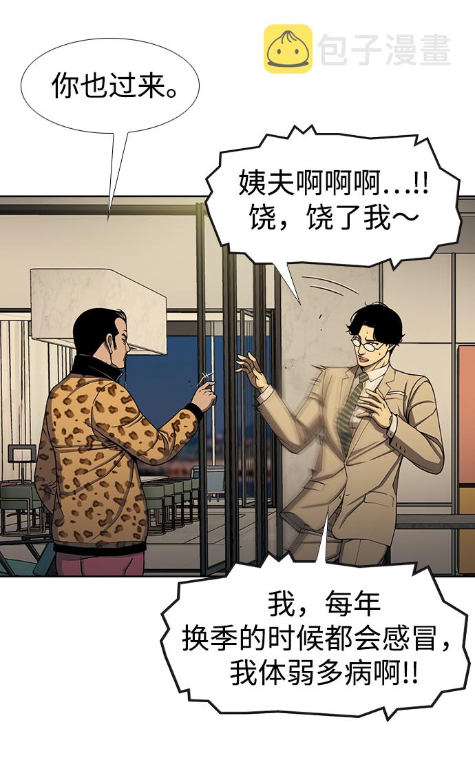[第19话] 吸管34
