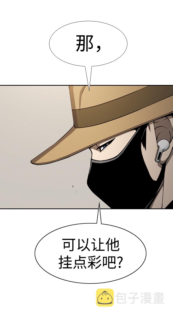 [第21话] V61