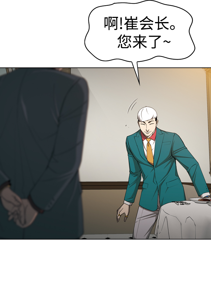 [第31话] 悲喜56