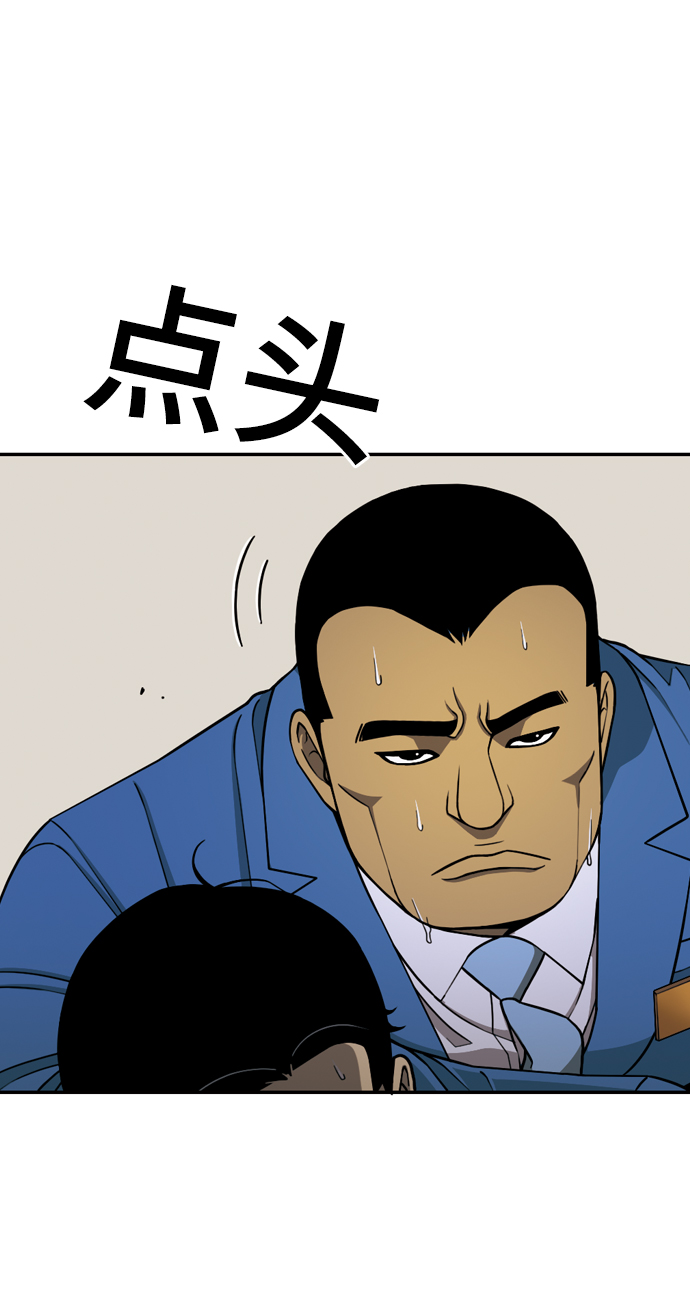 [第17话] 冲突46