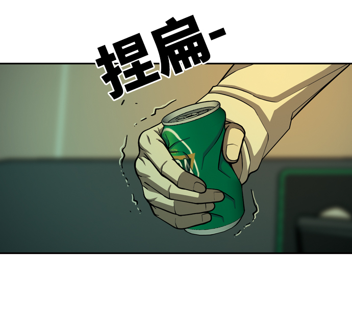 [第25话] 心中委屈也不放弃！68