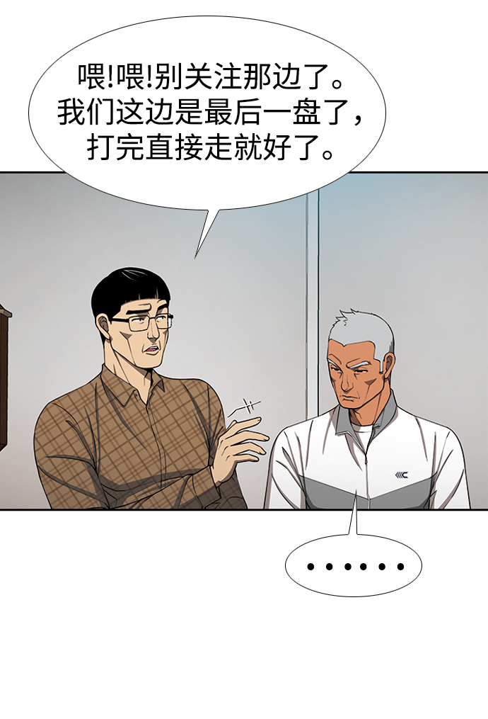 [第19话] 吸管8