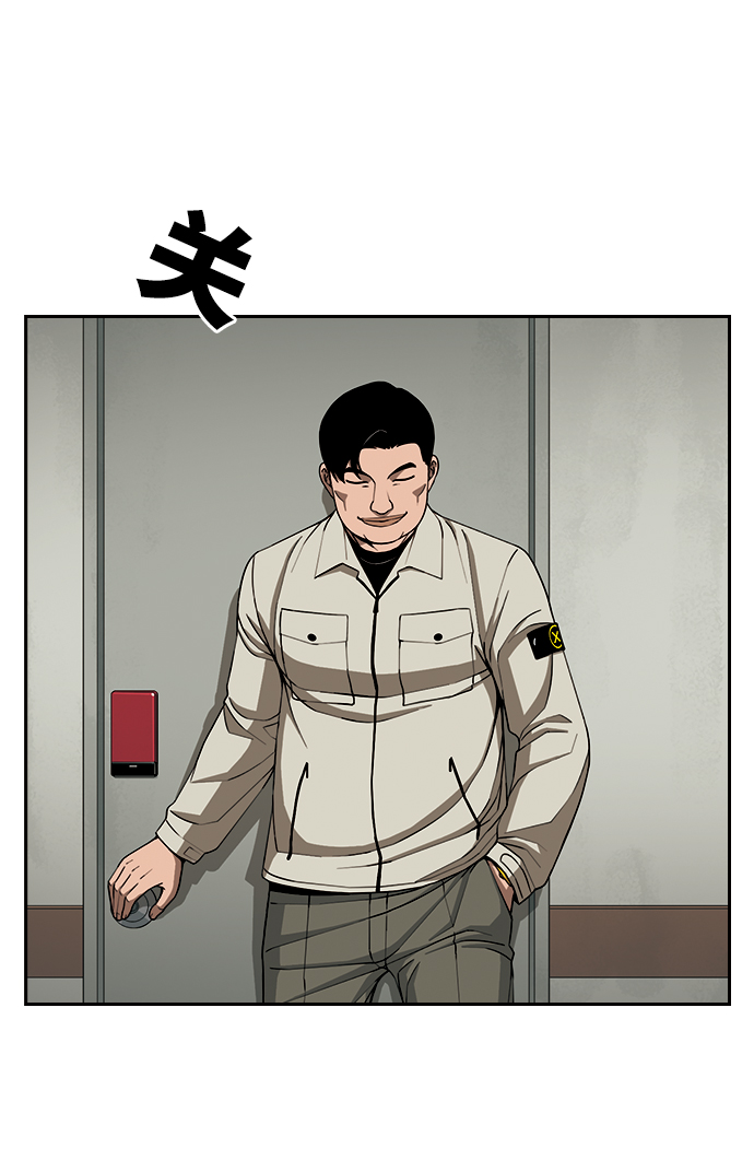 [第4话] 毫无罪恶感7