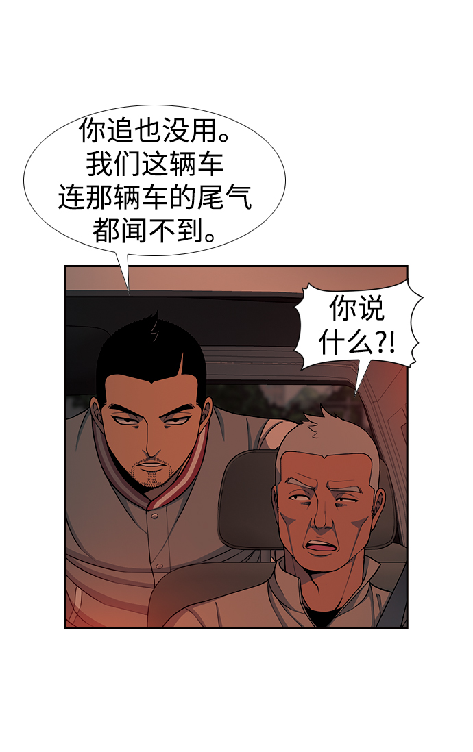 [第14话] 漠视8