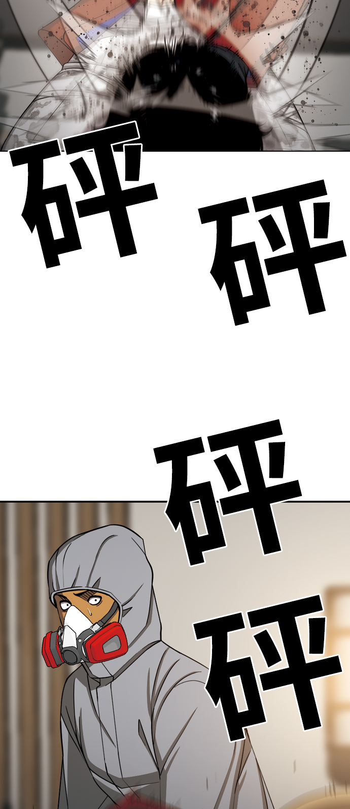[第21话] V64