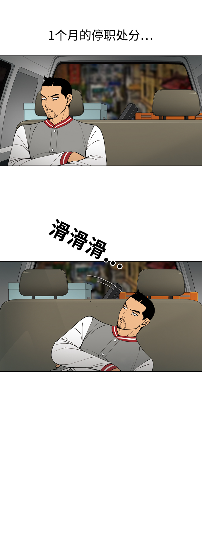 [第8话] 纸鹤16