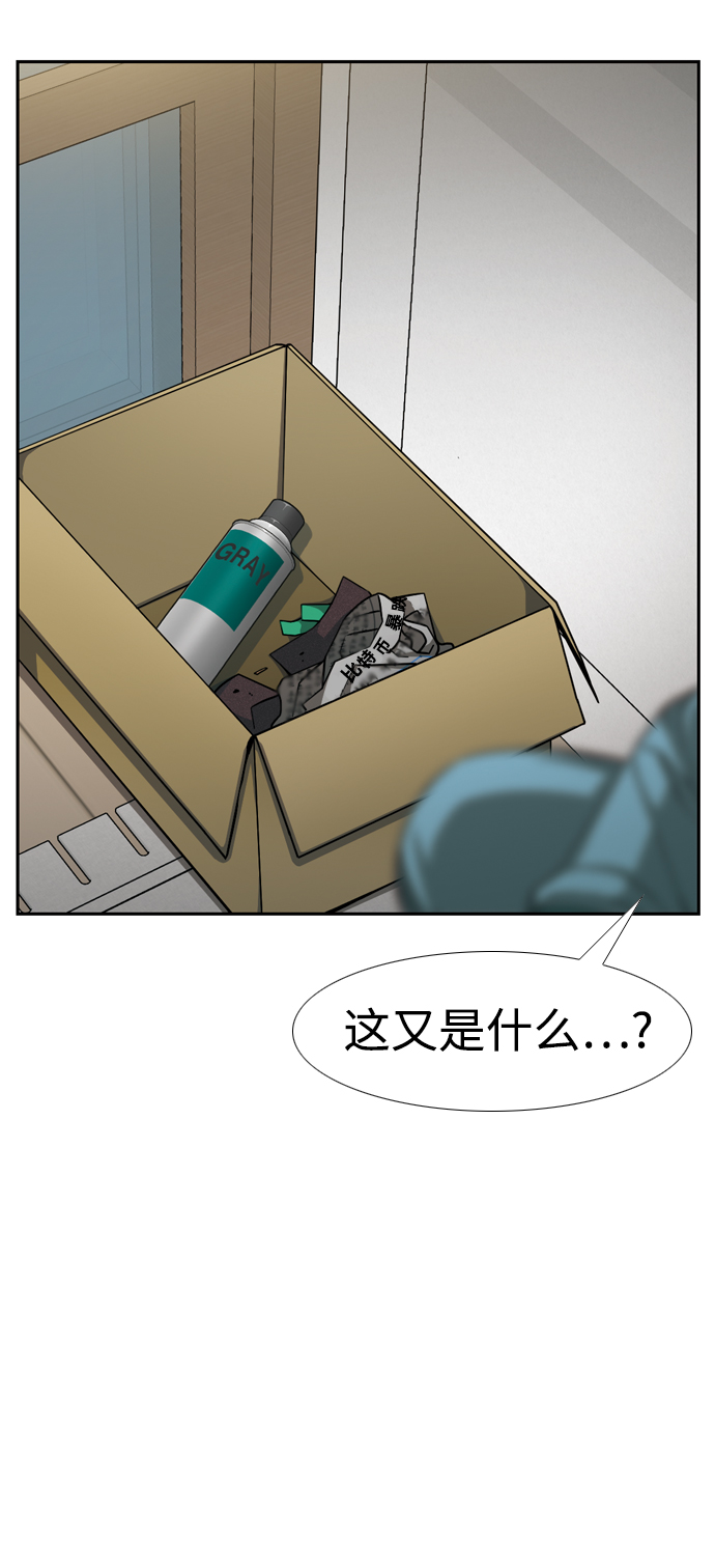 [第31话] 悲喜29