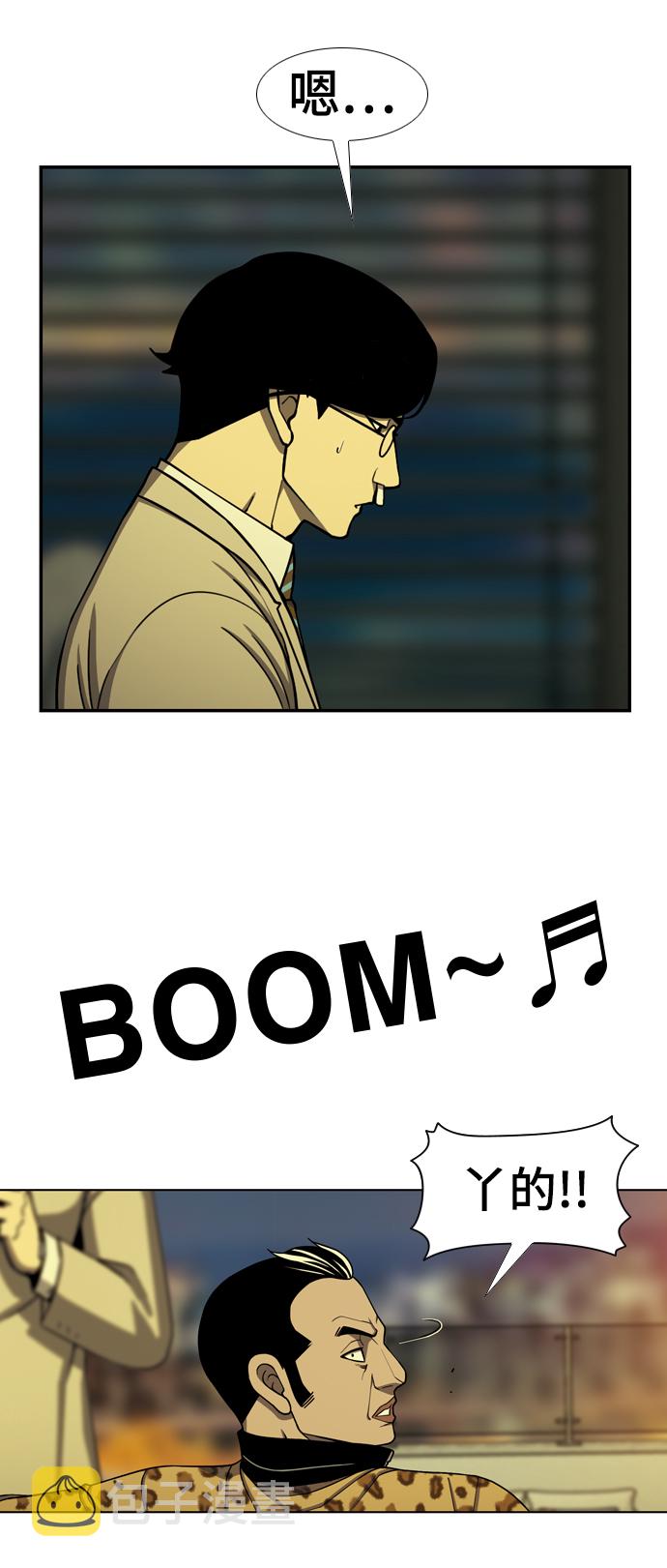 [第21话] V7